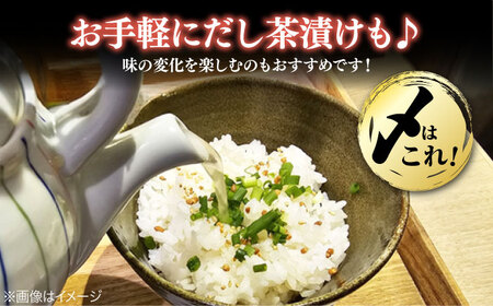 鯛出汁うどん／鯛めし セット 海鮮 鯛めし うどん[XBY012]