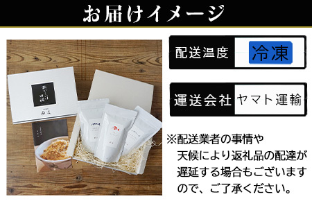 「父の日」玄界灘の鯛(たい)・鰆(さわら)・鯖(さば)そぼろ3点セット 九州唐津の日本料理店 花菱からお届け ギフト