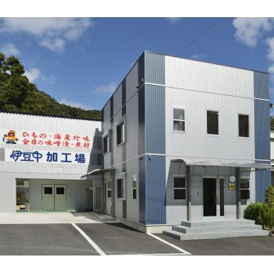 ふるさと納税 伊東市 ≪厚切り金目鯛が10切≫ 金目鯛のみそ漬10切入 |  | 03