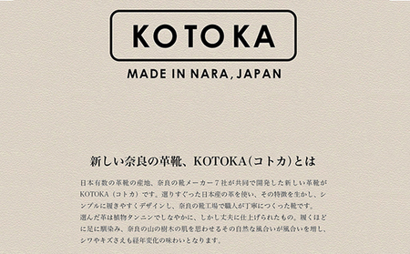 KOTOKA（婦人靴）古都ラインKTO-5011 BROWN【婦人靴】 22.0cm