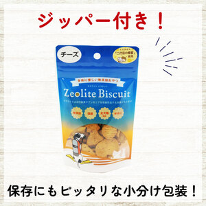 犬用 ビスケット 40g×5p 国産 ペットフード チーズ おやつ 犬用