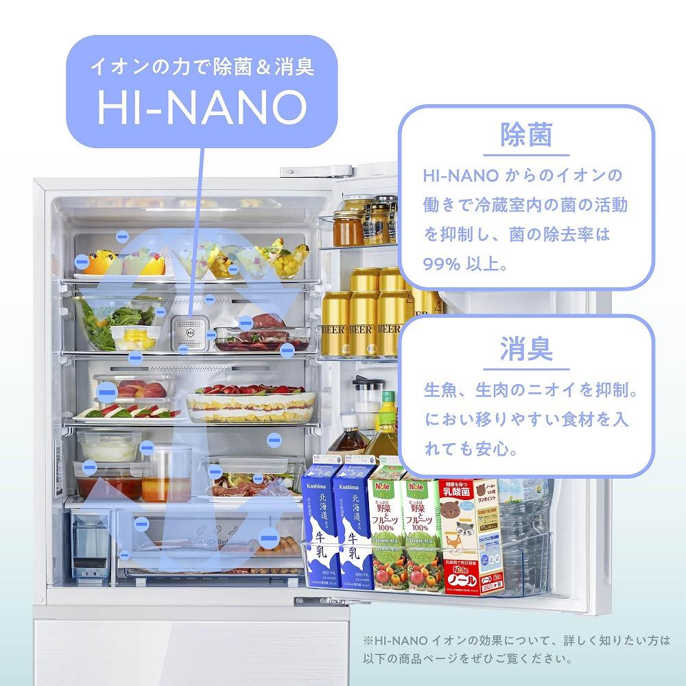 Hisense【標準設置費込み】360L 3ドア 自動製氷機能付き冷蔵庫 HR-G3601W