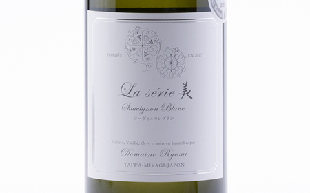 ラセリー美 ソーヴィニヨンブラン 750ml×1本【1599866】