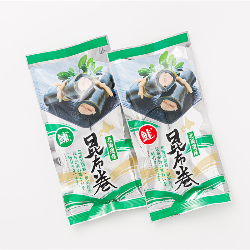 【定期便9ヵ月】昆布で 鮭 鰊 を丁寧に巻いた 昆布巻き 鮭1本×1袋 鰊1本×1袋 合計2本 | 昆布巻 国産 北海道産 サケ ニシン コンブ だし 海藻 だし昆布 こんぶ水 出汁 乾物 こんぶ_イ