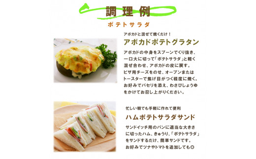 サラダのプロがつくった サラダ 2種類 セット 40袋 個包装 ポテトサラダ ポテサラ マカロニサラダ レトルト パウチ 小分け お弁当 ご飯 おかず サラダ 食べ切り サイズ ケンコーマヨネーズ