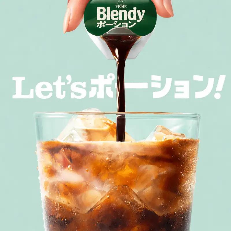 コーヒー 無糖 72個 コーヒーポーション アイスコーヒー