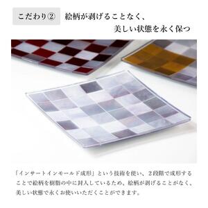 和食器 和皿 1枚 17cm プラスチック モダン おしゃれ 四角皿 中皿 正角皿 食器 プレート 日本製 樹脂製 吉(KICHI)花[hana] WAZARA