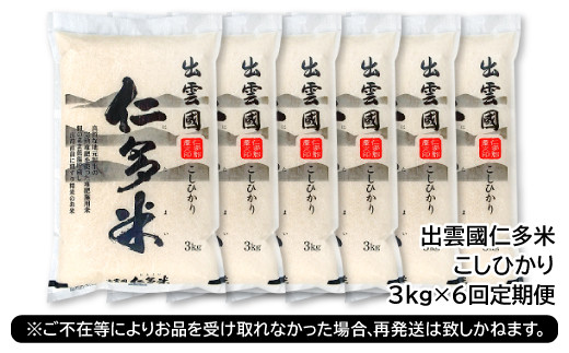 ※長期ご不在等によりお品を受け取れなかった場合、再発送は致しかねます。