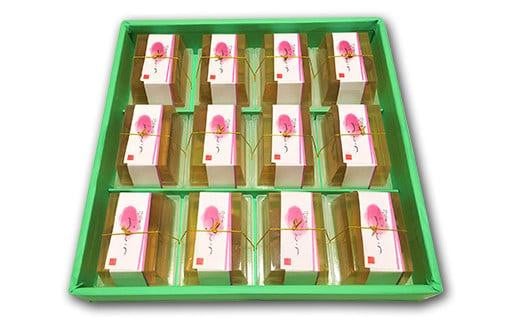ゼリー 瀬戸内産 沼隈ぶどうピオーネゼリー 12個入り ゼリー スイーツ デザート おやつ 果物 お菓子 スイーツ 甘い 広島県福山市/有限会社勉強堂 [BAFL005]