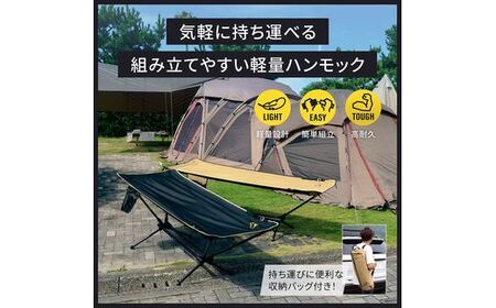 Owltech えび～にゃ印刷モデル 組み立てかんたん ライトフレームハンモック EBN-LFHMK01-BK【 ライトフレームハンモック 神奈川県 海老名市 】