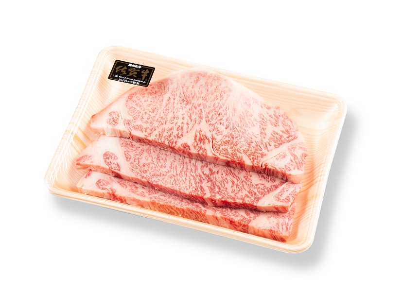 【A5～A4】佐賀牛ロースステーキ600g(200g×3枚) 125-J1827