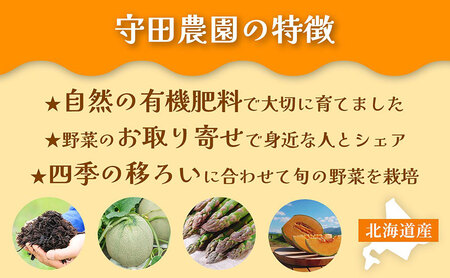 【春野菜 鮮度抜群 】富良野産 アスパラガス サイズ無選別 S～2L混合 800g×6箱｜北海道富良野市 4～5月上旬発送 シャキシャキ食感 贅沢 ギフト プレゼント アスパラ アスパラガス グリーン