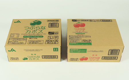 つぶらなカボス30本＋つぶらなリンゴ30本（計60本・各1ケース）190g ／ つぶらな つぶらなカボス つぶらなリンゴ ジュース かぼすドリンク 清涼飲料水 人気 子供 おすすめ 果汁飲料 ご当地ジ