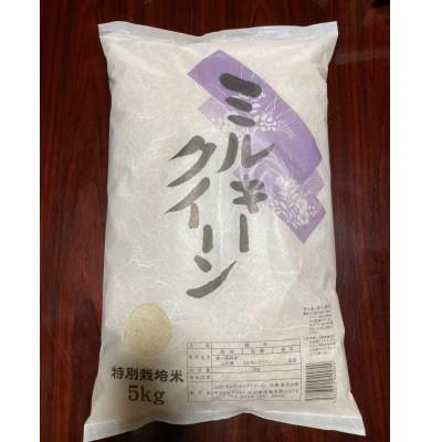 ふるさと納税 南陽市 山形お勧め米各5kg(ミルキークイーン・つや姫・雪若丸・いのちの壱)11月上旬以降発送【S1619】