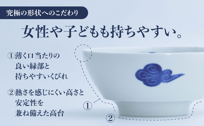 【ロマ佐賀】【有田焼】究極のラーメン鉢レンゲセット 古染雲 / 食器 / 佐賀県 / 株式会社まるぶん [41APCD036]