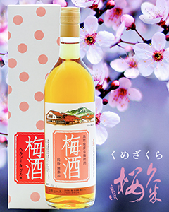 久米桜酒造　純粋梅酒２本セット　ＵＭ?２
