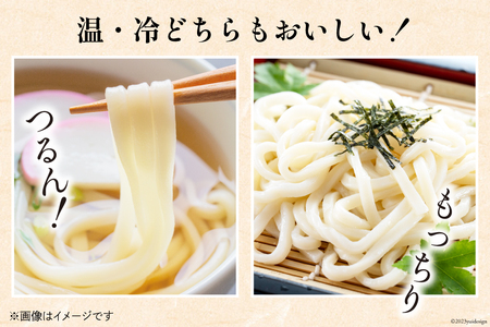 No.003 古式熟成手打ち生うどん ／ 麺 饂飩 手作り＜武州めん＞【埼玉県小川町】