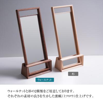 ふるさと納税 古賀市 スタンドミラー(ウォールナット) |  | 02
