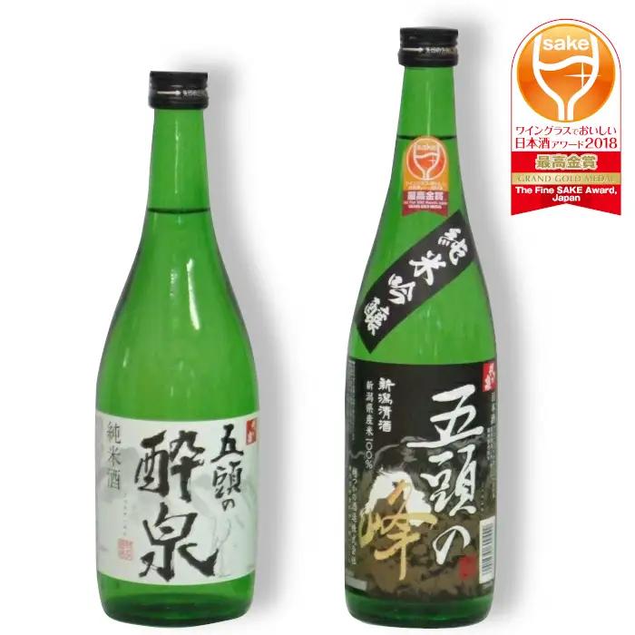 越つかの酒造 飲みくらべ 720ml×2本 セット 淡麗辛口 キレ 純米 最高金賞 五頭の峰 五頭の酔泉 五頭 貴重 日本酒 新潟県 阿賀野市 父の日 2C01010