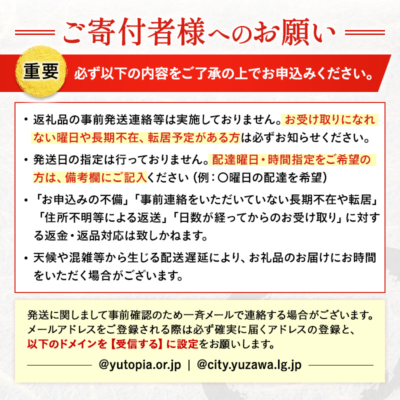 創業400年福小町純米吟醸・純米　1.8L入り　3本セット[C3-4901]