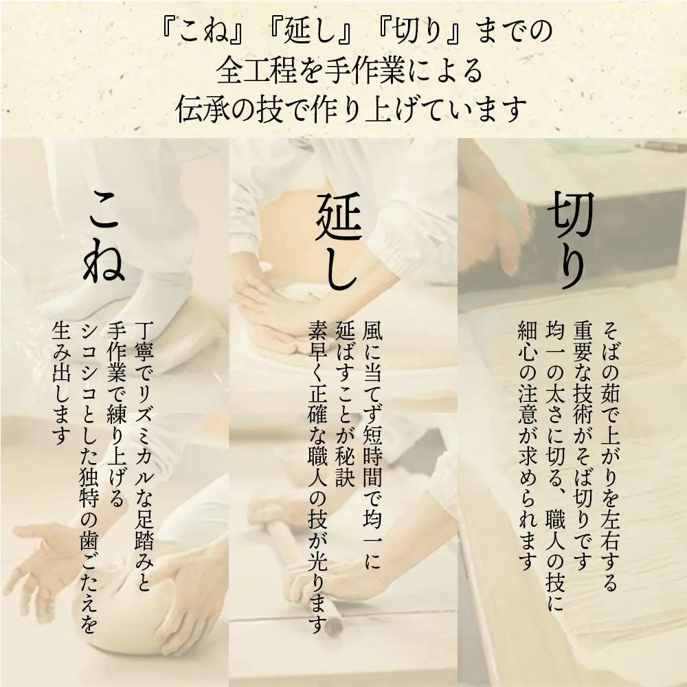 信州田舎そば（手打ち）4人前・薬味・鴨つけ汁セット[箱]（美包） | そば 蕎麦 麺