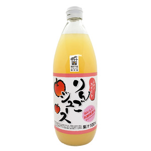 スッキリ飲み比べ りんごジュース 3種セット (秋映・シナノゴールド・シナノスイート)