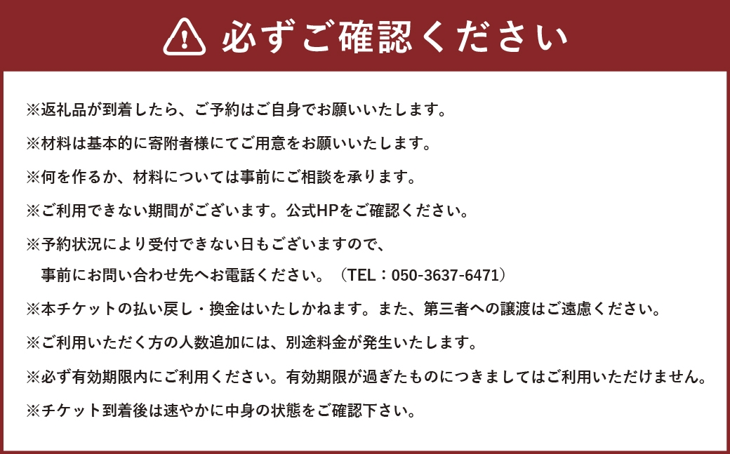 洋裁レッスンウェディングドレス製作レッスンチケット（１コマ２時間×２５回分）