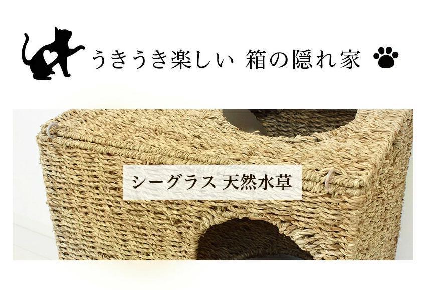 キャットプレイハウス 猫ハウス AKU1006731
