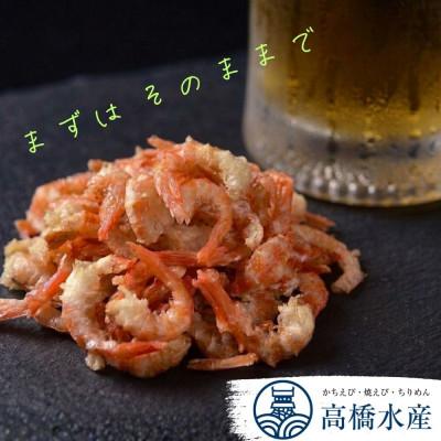 ふるさと納税 杵築市 国産添加物不使用!別府湾かちえび4パック |  | 01
