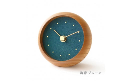 はなもっこ 置時計 群緑　プレーン  石川 金沢 加賀百万石 加賀 百万石 北陸 北陸復興 北陸支援