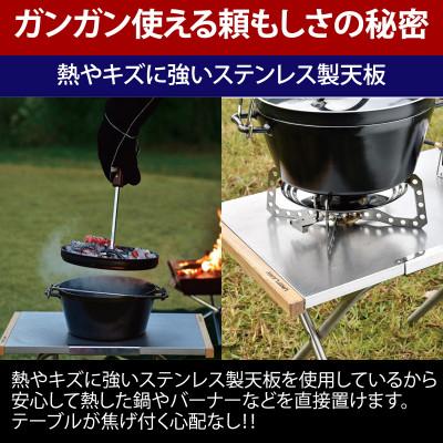 ふるさと納税 燕市 ユニフレーム 焚き火テーブル 682104 キャンプ用品 アウトドア【441763】 |  | 01