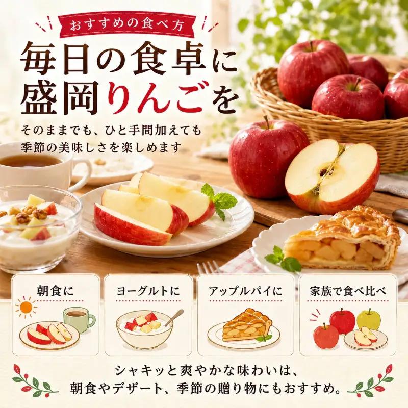 【先行予約】 訳あり 盛岡りんご 品種おまかせ 5kg 乙部角屋 りんご otobe006
