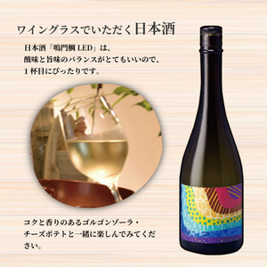 日本酒 鳴門鯛 LED 720ml 鳴門鯛