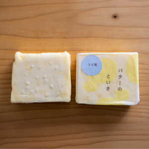 バターのといき　発酵バター３種セット【kt064-001】