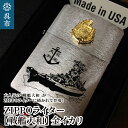 【ふるさと納税】ZIPPOライター 戦艦大和 Type3 金イカリ