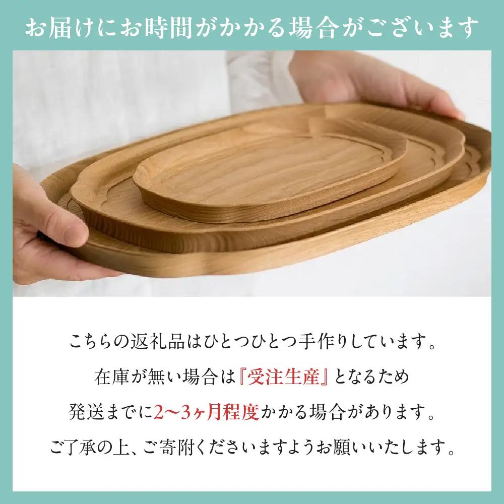 テーブルキャディ（小） wa053　キャディ　お盆　トレー　木工品