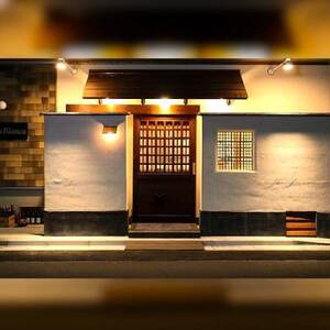 仙台市GFグループ5店舗お食事共通券50,000円【1634566】