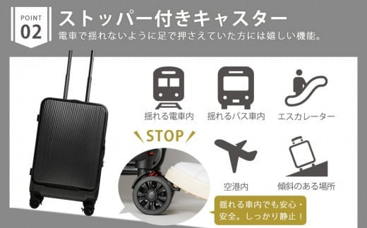  [Proevo -CORE LINE-] フロントオープン スーツケース ストッパー付き 取り換えキャスター 8輪 M ドリンクホルダー付き[10021A] AY-S0024