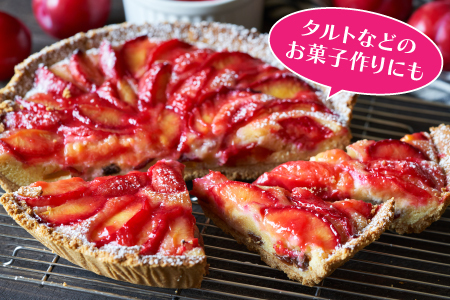 AB136.九州・福岡フルーツ王国より直送.すもも.約1.4kg／2024年6月配送