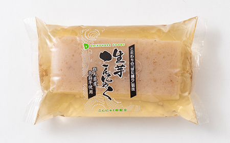 極こんにゃくセット 3種 蒟蒻 コンニャク しらたき 白滝 玉こんにゃく 詰め合せ 詰合せ 煮物 おでん ダイエット 糖質制限 ローカロリー 低カロリー 低糖質 カロリーオフ ヘルシー F21E-18