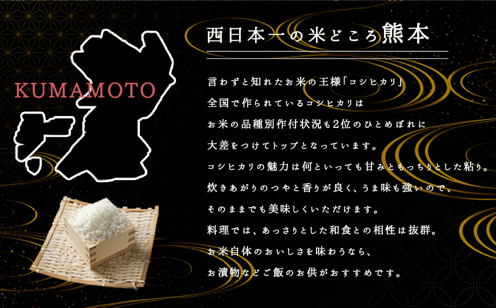 【令和6年度】 内田農場の新米 コシヒカリ 30kg （5kg×6袋）白米 お米 人気 美味しい 白ご飯 こだわり 農業 甘味 香り ツヤ お米の王様 熊本県 阿蘇市 30kg（5kg×6袋）