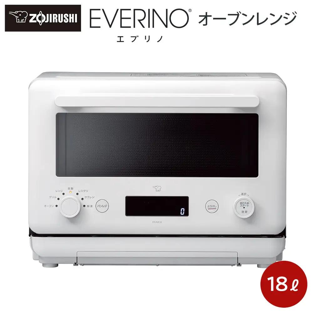 象印 オーブンレンジ「EVERINO」 ESKA18-WM ペールホワイト // 家電 電化製品 電子レンジ レンジ オーブンレンジ オーブン 調理家電 キッチン家電 オーブンレンジ 時短家電 ワイドオーブンレンジ グリルオーブンレンジ 象印家電 象印電化製品