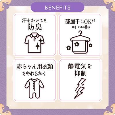 ふるさと納税 群馬県 【最短当日発送】レノアハピネス 夢ふわタッチ ホワイトムスク 詰替超特大 6個 |  | 02