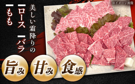 【チルド（冷蔵）発送！】 「飛騨牛」 A5等級 焼肉用3種盛り！ ロース・もも・バラ 各300g / 牛肉 焼肉 鉄板焼き 網焼き BBQ/ 恵那市 / 東美濃農業協同組合[AUFX023]