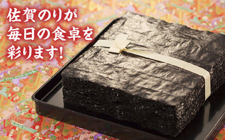 佐賀のり 紫香燦燦 40枚（5枚×8袋）/株式会社 y’s company[UDX006]