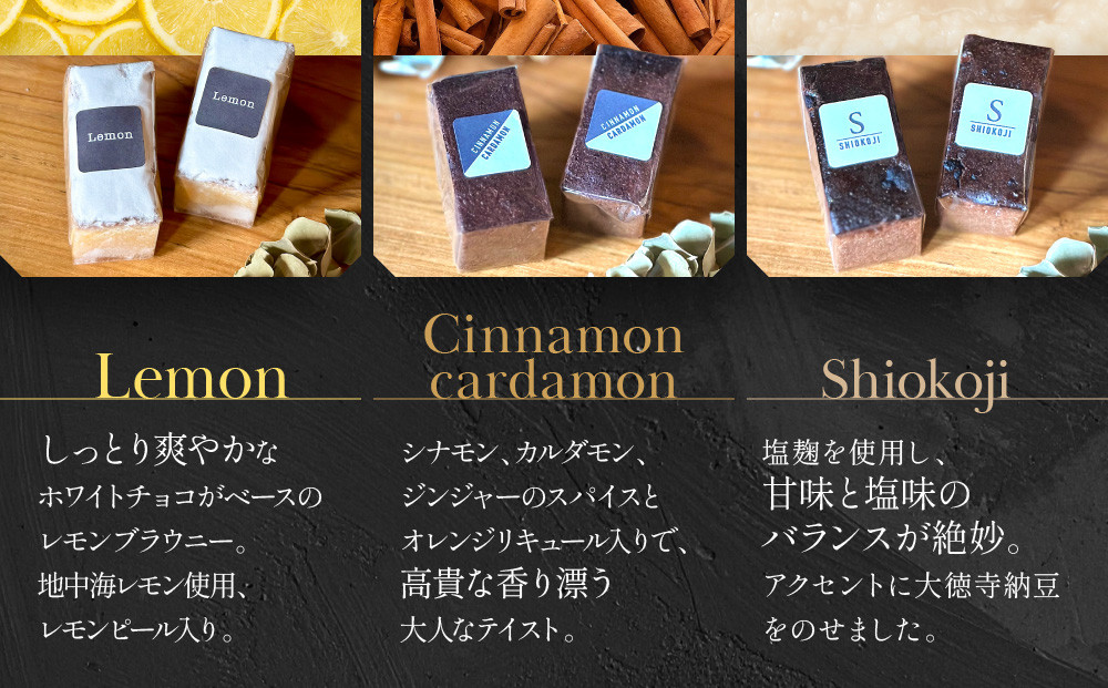 【East42st NEW YORK BROWNIE】ブラウニー12pcs 詰め合わせBOX［ 京都 スイーツ  焼菓子 チョコレート おいしい 人気 おすすめ お取り寄せ お菓子 洋菓子 ］