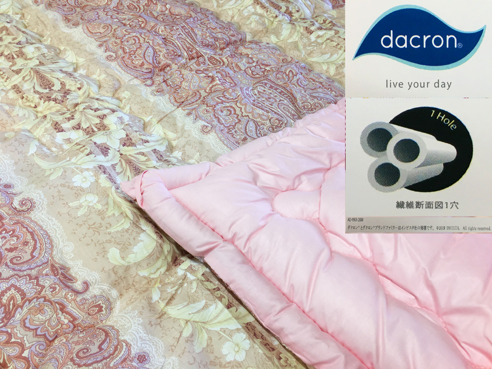 
                  洗える肌掛けふとん ダクロン(R)わた入り シングル N-NH-8284 PI 布団 ｜綿100% オールシーズン 掛け布団 布団 快眠 快適 熟睡 睡眠 洗える 洗濯可能 丸洗い可能 寝具 ベッド 新生活  [3295]
                