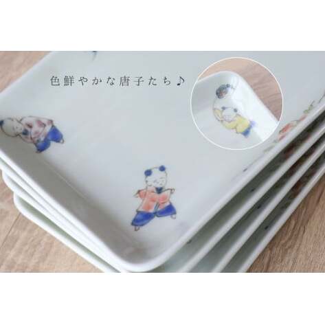 有田焼 アウトレット 唐子 焼皿 4枚セット 【山忠】食器 器 うつわ 皿 角皿 和食器 レトロ 昭和レトロ 4枚 セット アウトレット A18-265_イメージ4
