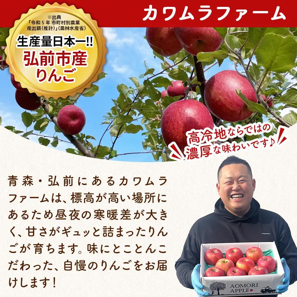 りんごジュース 無添加 葉とらずふじ 1L×6本 カワムラファーム ストレート 青森県 弘前市 着色料・保存料不使用