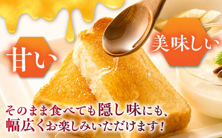 【糖が多くクリーミー】菜の花はちみつ150g×2本【道の駅しろいしカンパニー】[IAA020]